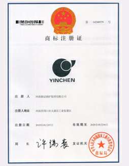 贵阳戈伟互动教育平台有限公司商标注册证书